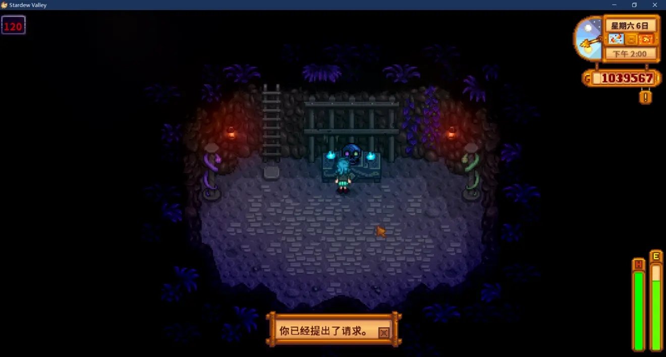 赛博朋克2077 截图14