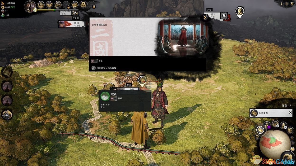 幸福工厂 年度版 截图6