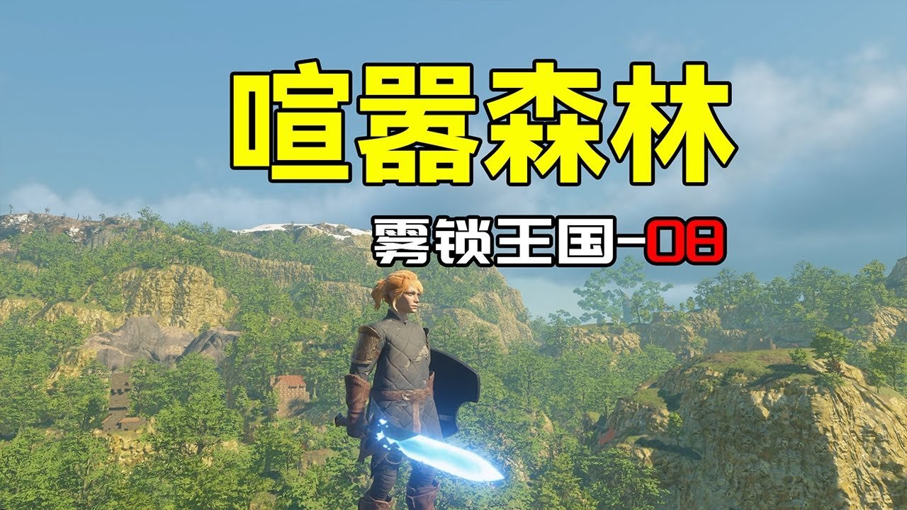 魔兽世界 豪华版 截图18