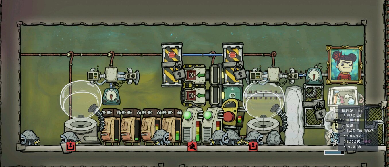 幸福工厂 年度版 截图12