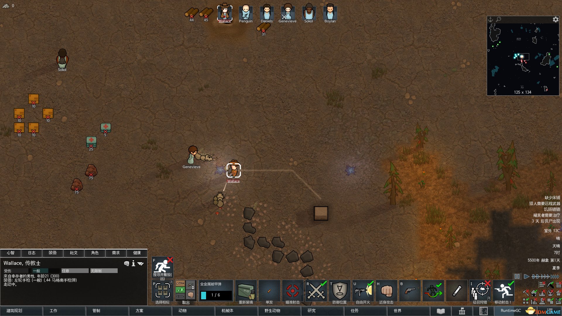 APEX英雄 终极版 截图8