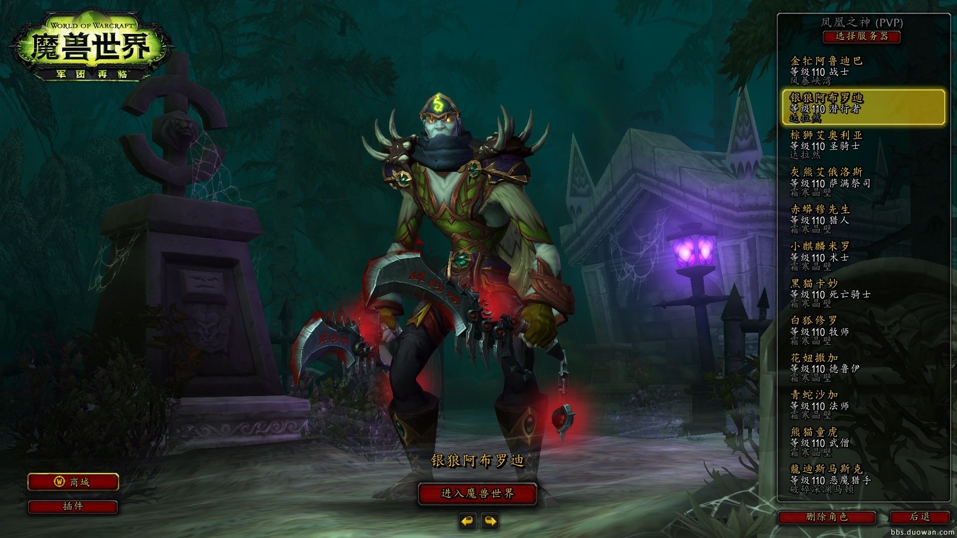 战神 豪华版 截图3