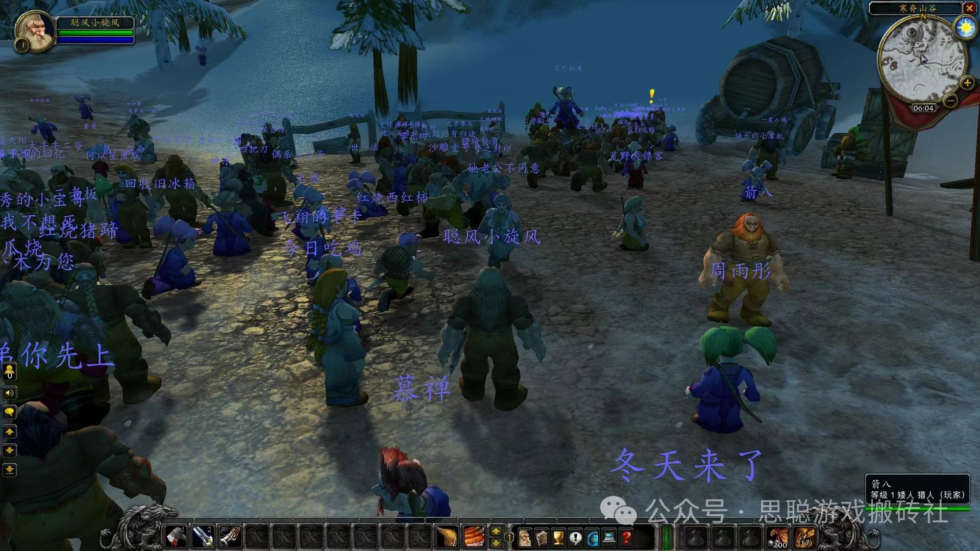 战神 豪华版 截图12