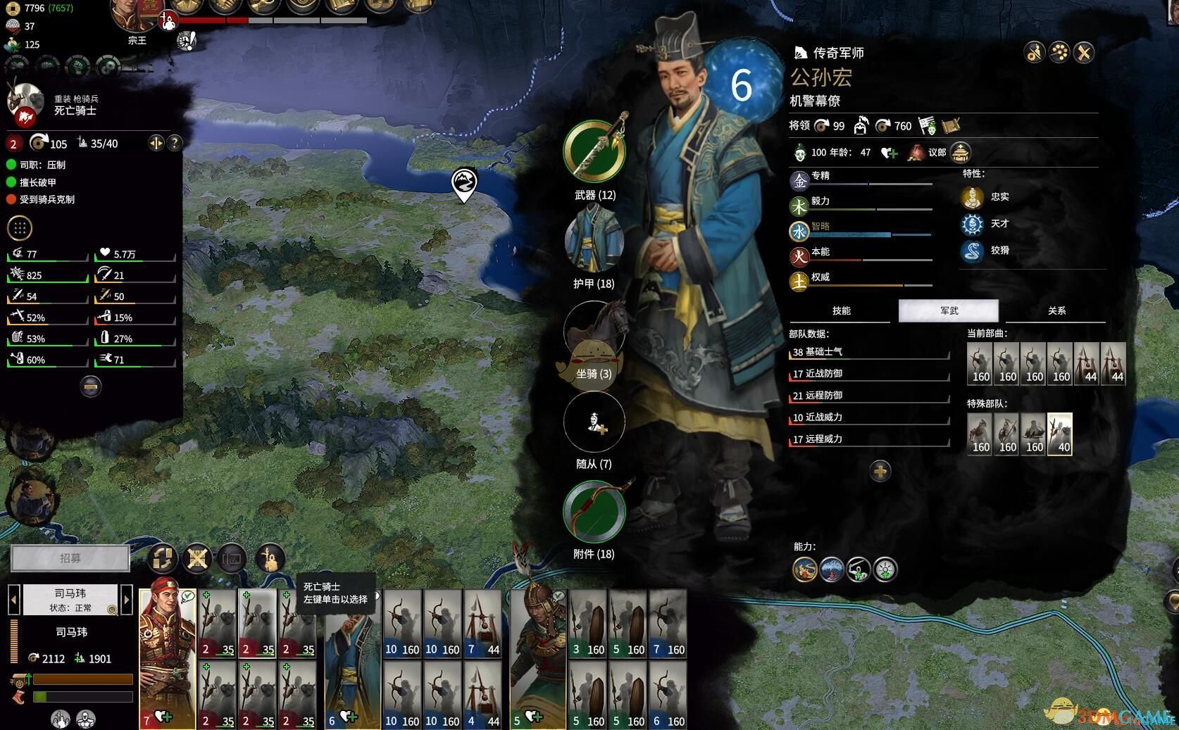 方舟：生存进化 终极版 截图1