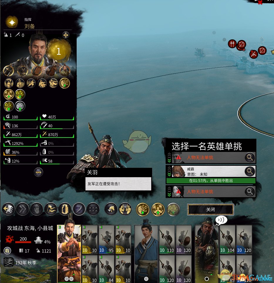 方舟：生存进化 终极版 截图8