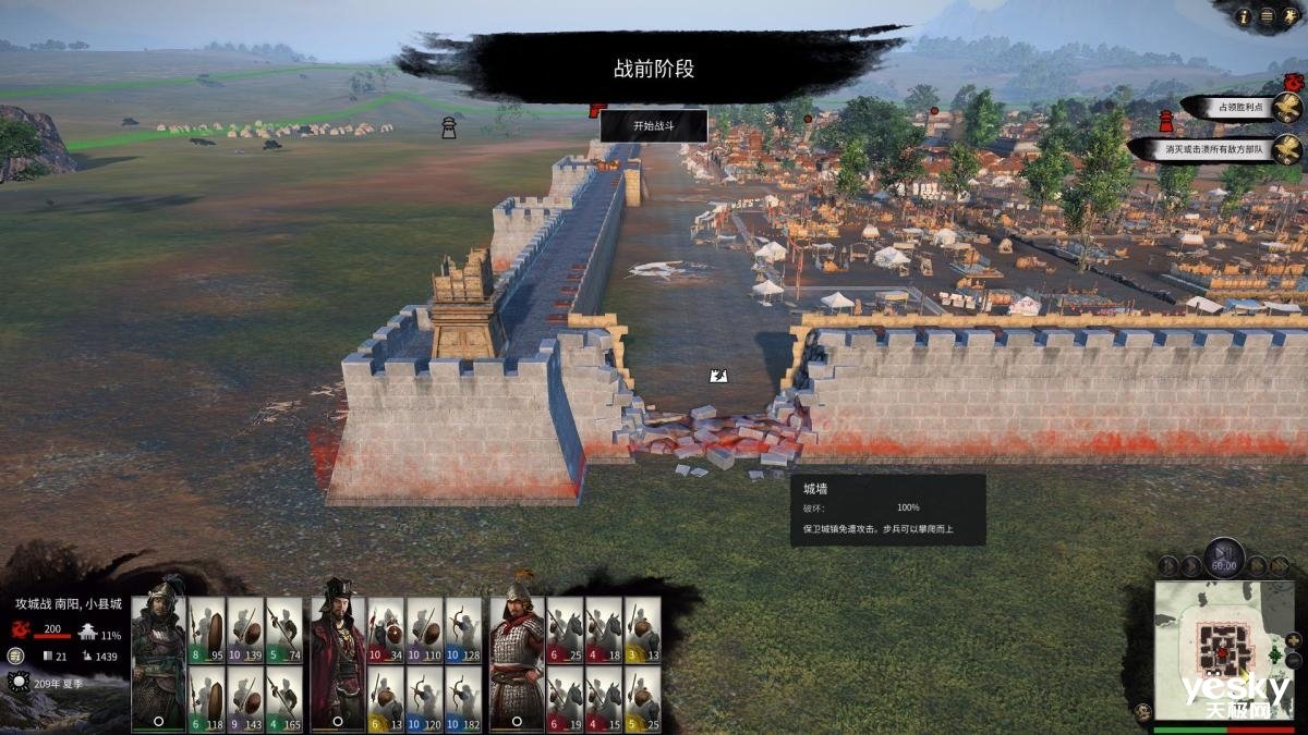 方舟：生存进化 终极版 截图12