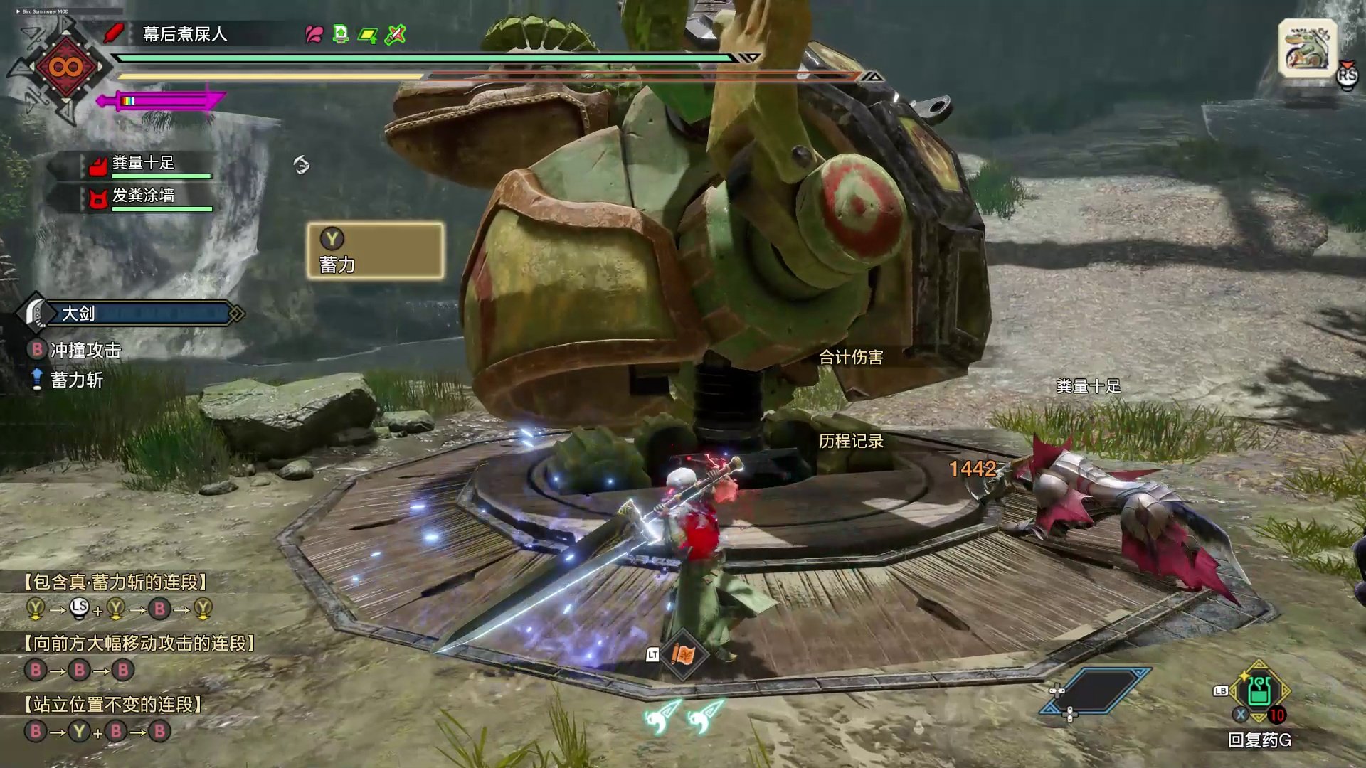 荒野大镖客2 重制版 截图19