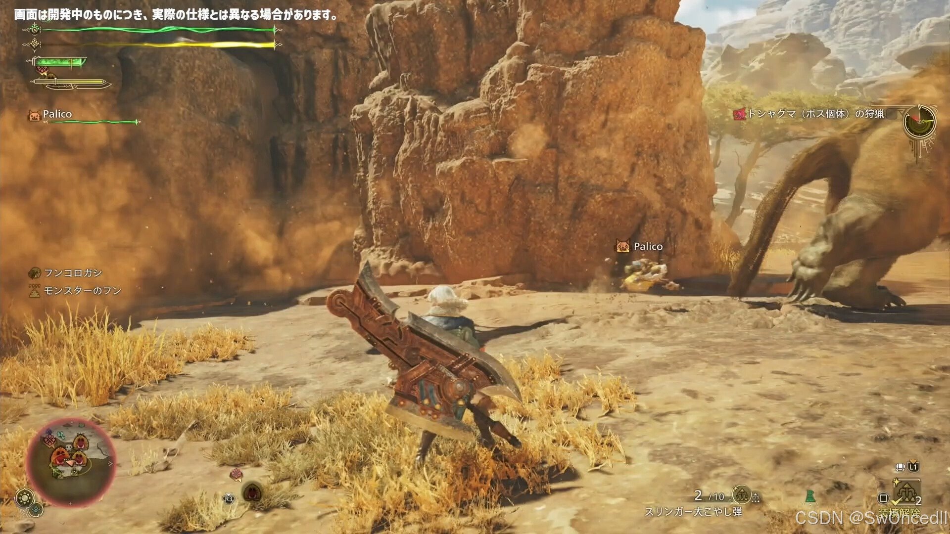 荒野大镖客2 重制版 截图21