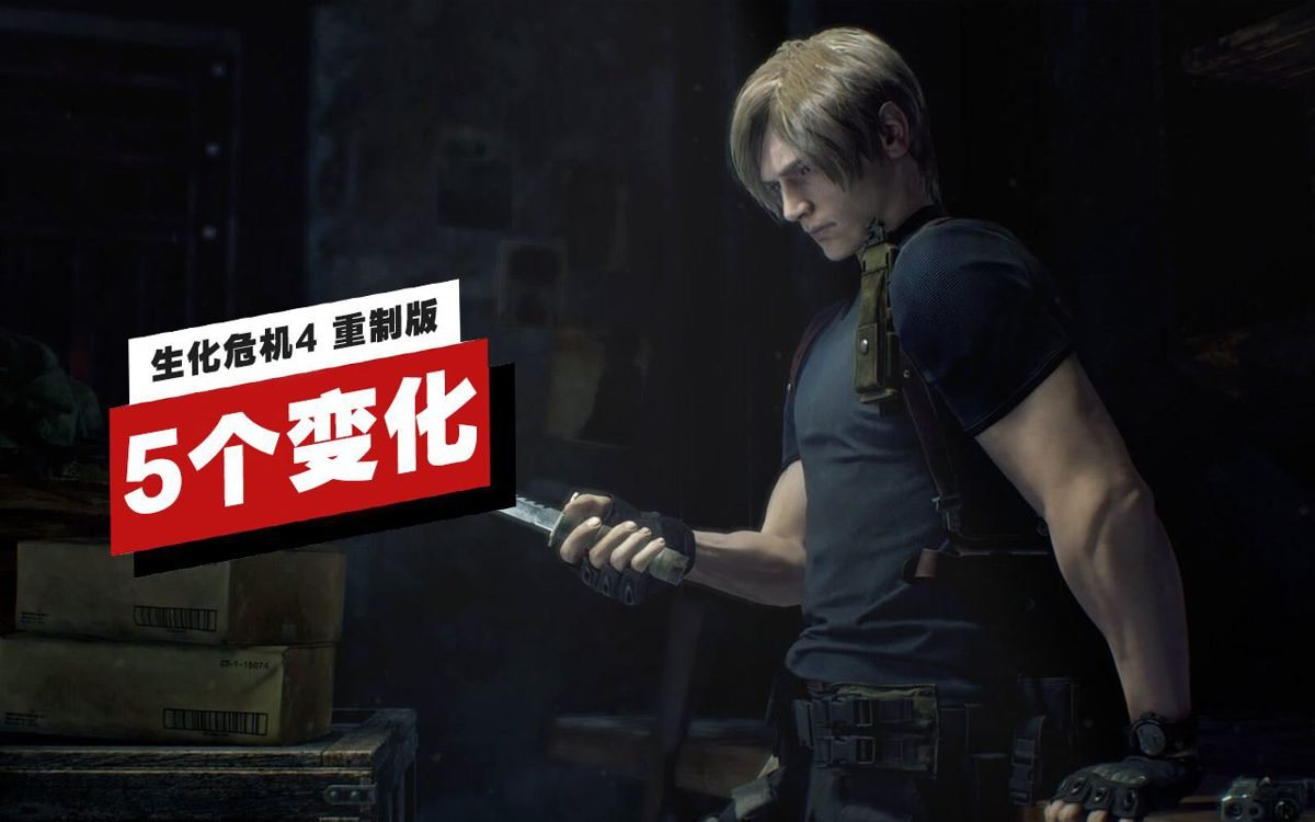 怪物猎人：世界 年度版 截图3