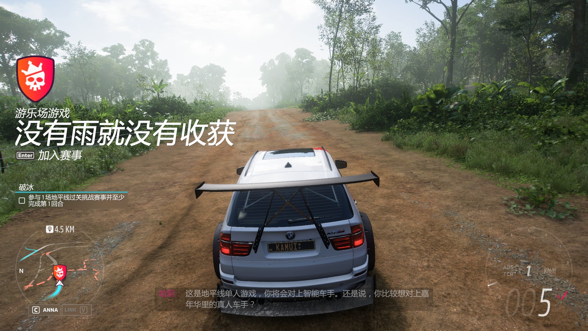 最终幻想14 完整版 截图2