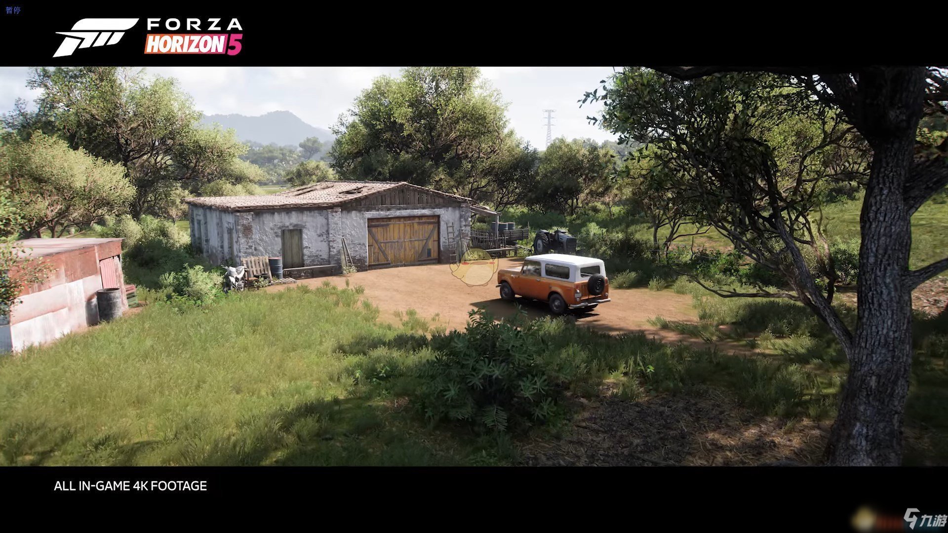 最终幻想14 完整版 截图17