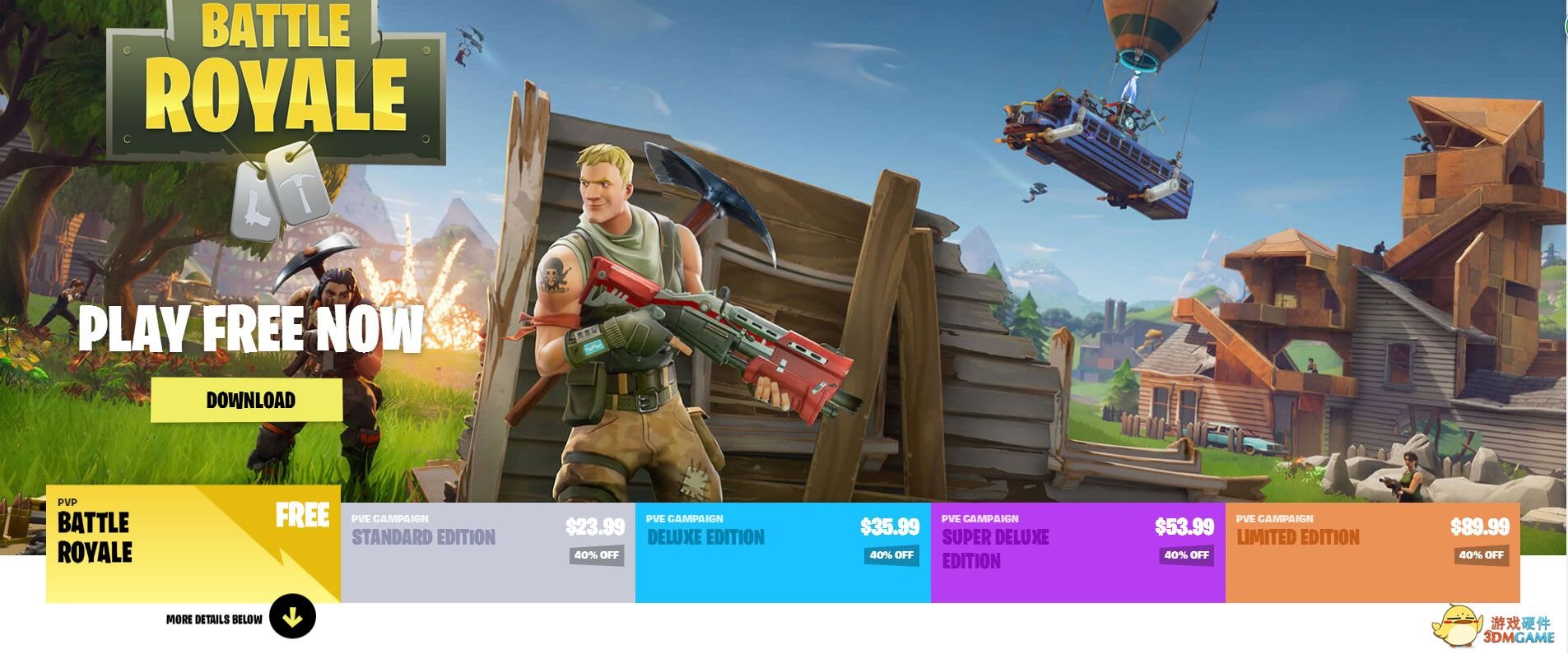 英雄联盟 重制版 截图9