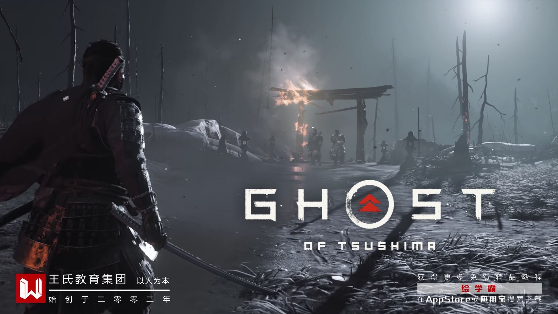 战地风云 截图7