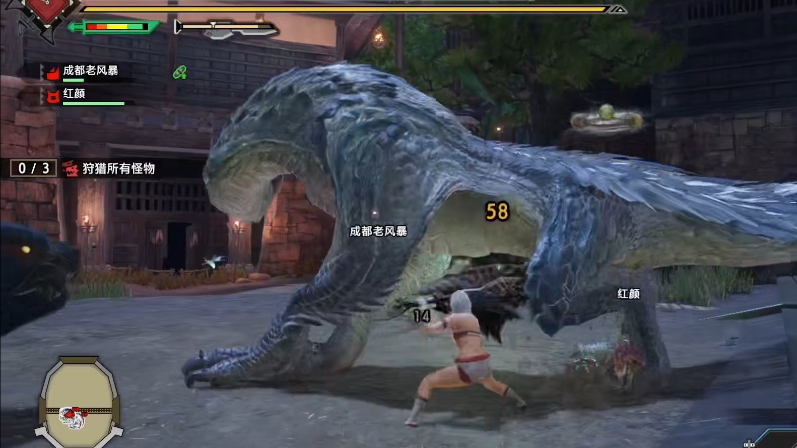 艾尔登法环 终极版 截图20