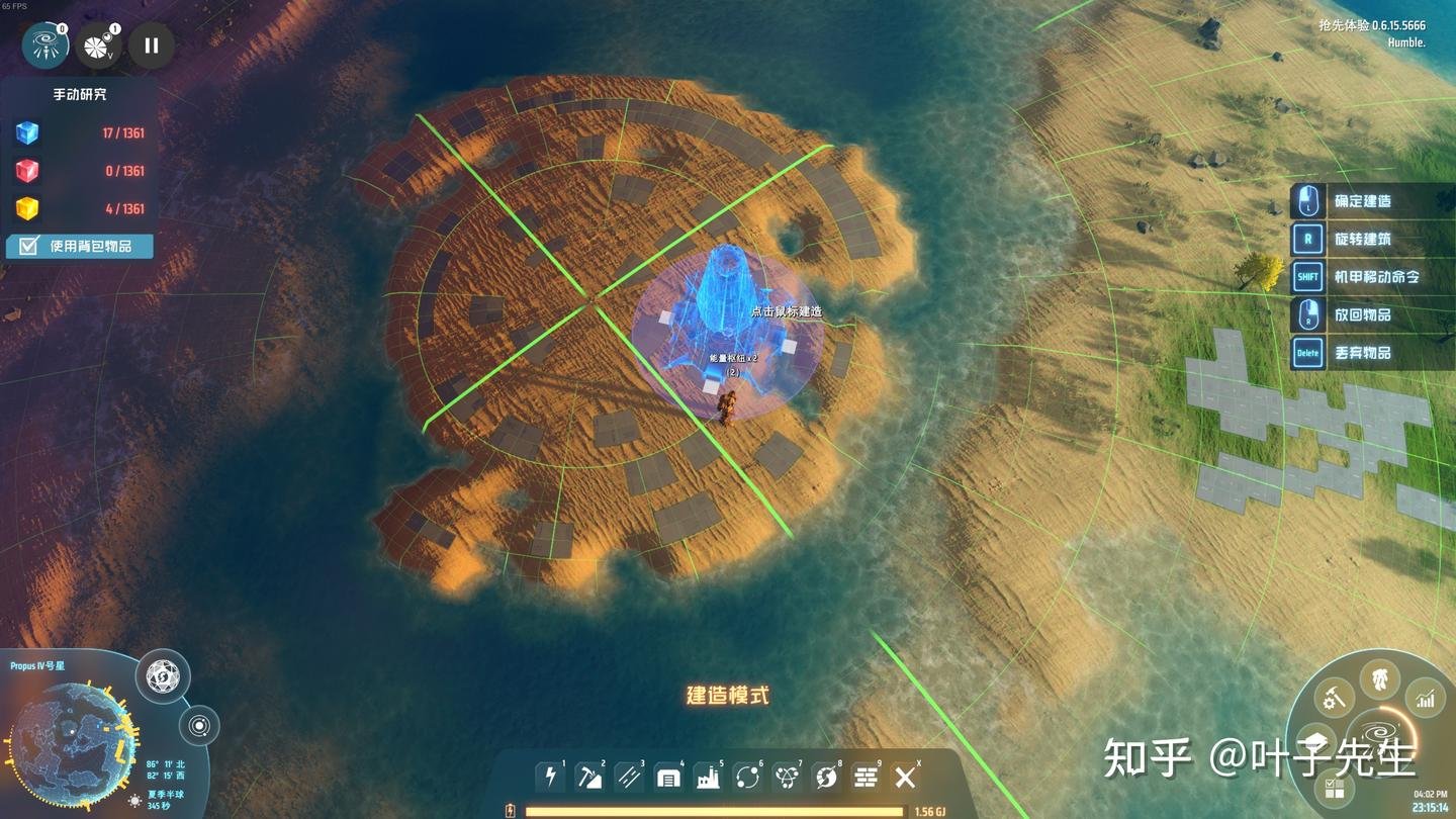 原神 重制版 截图7