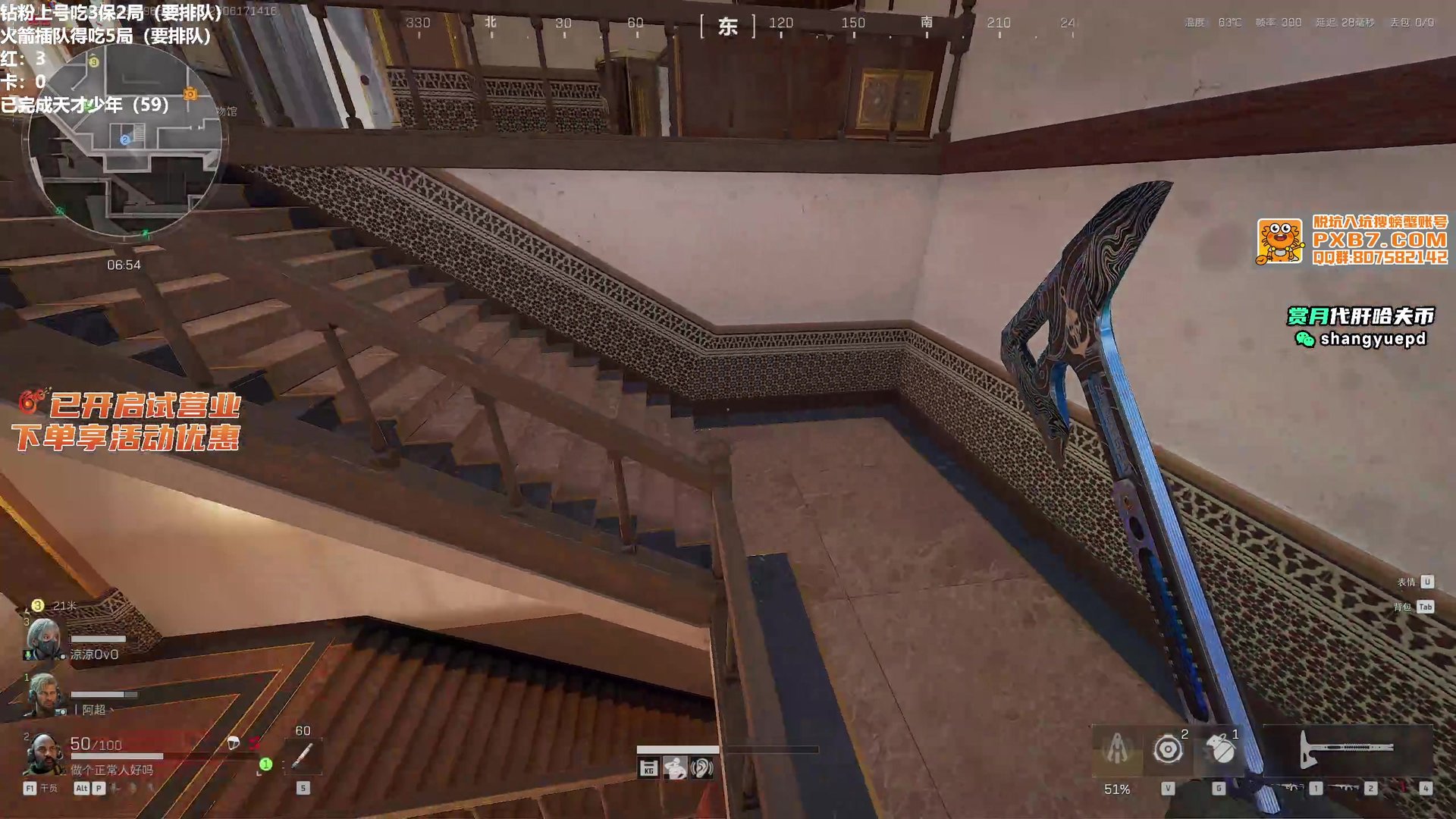 原神 重制版 截图10