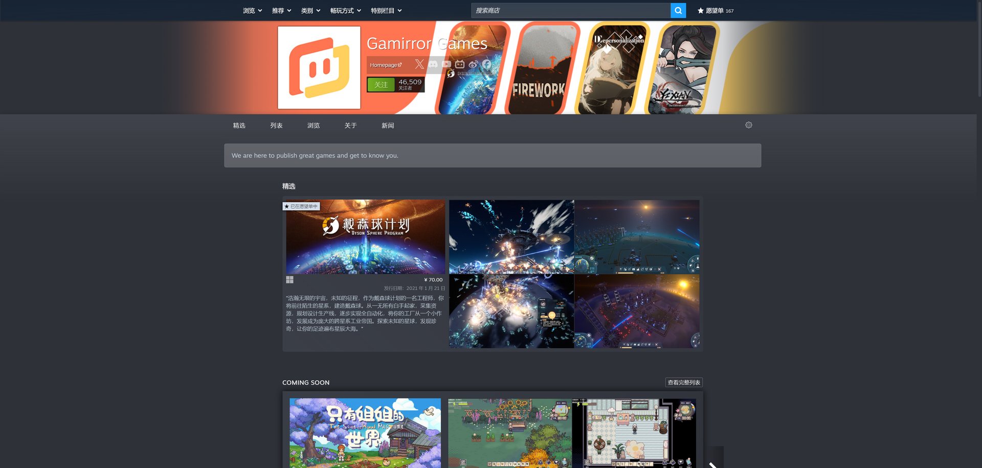 原神 重制版 截图14