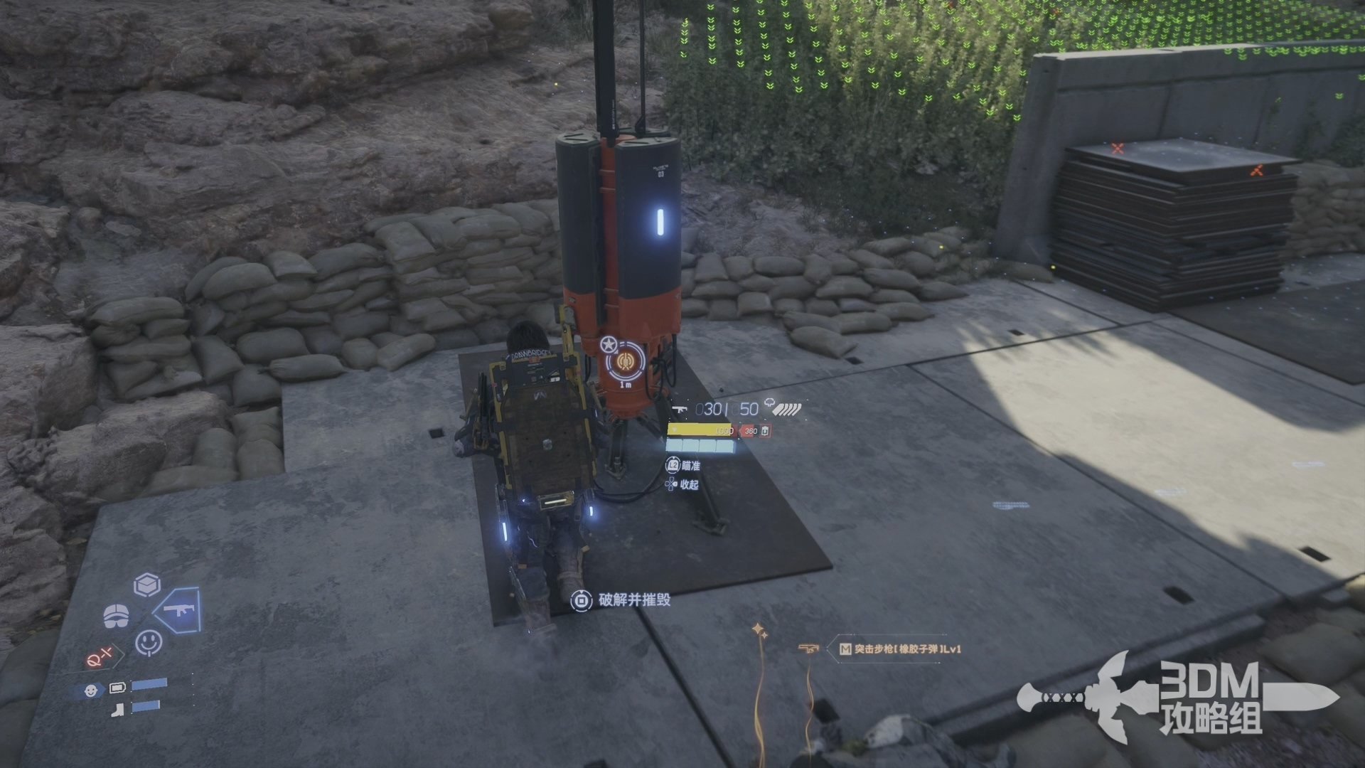 塞尔达传说：旷野之息 终极版 截图3