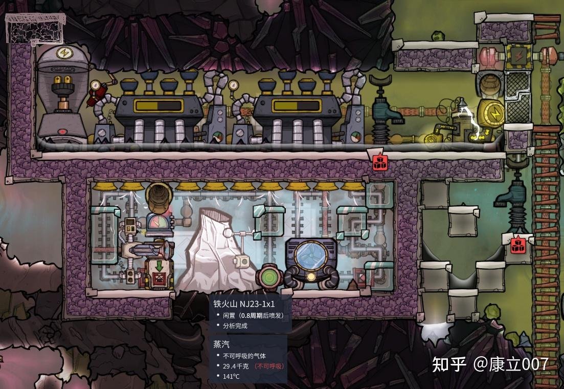 女神异闻录5 豪华版 截图12