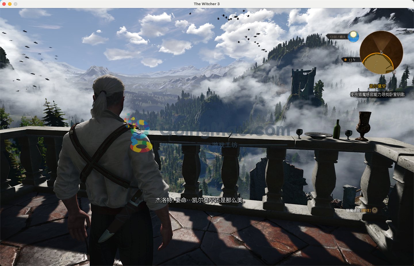 七日杀 豪华版 截图9