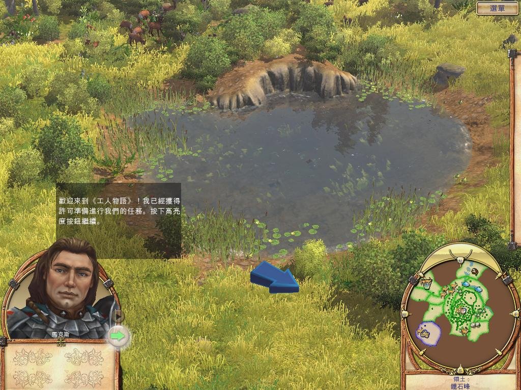 GTA5 年度版 截图5