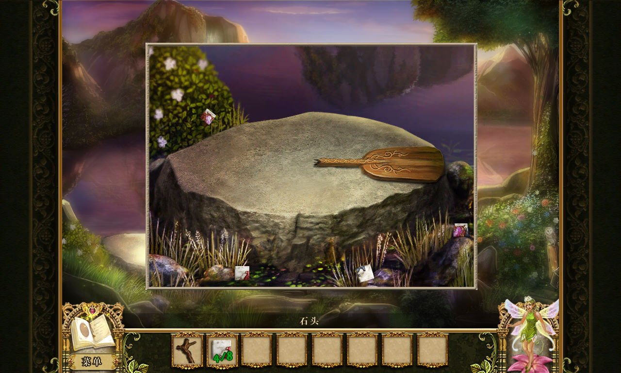 DOTA2 完整版 截图19