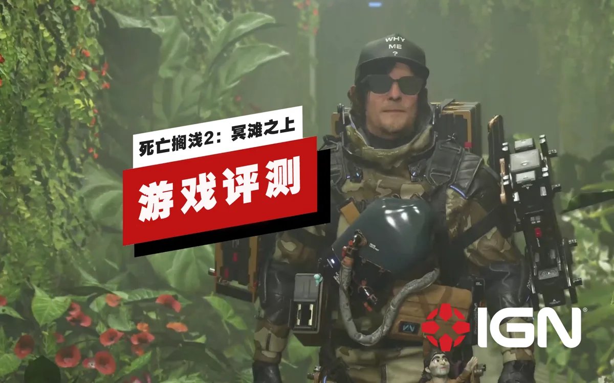 绝地求生 截图16