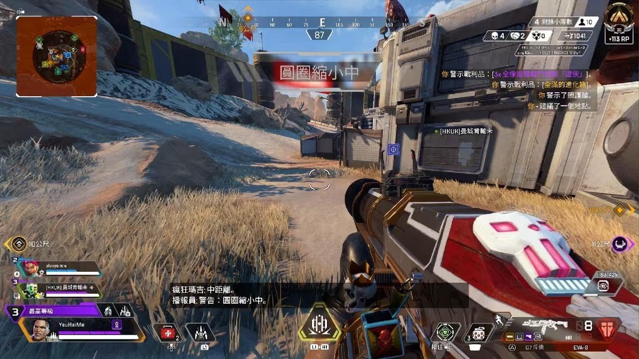 赛博朋克2077 截图12