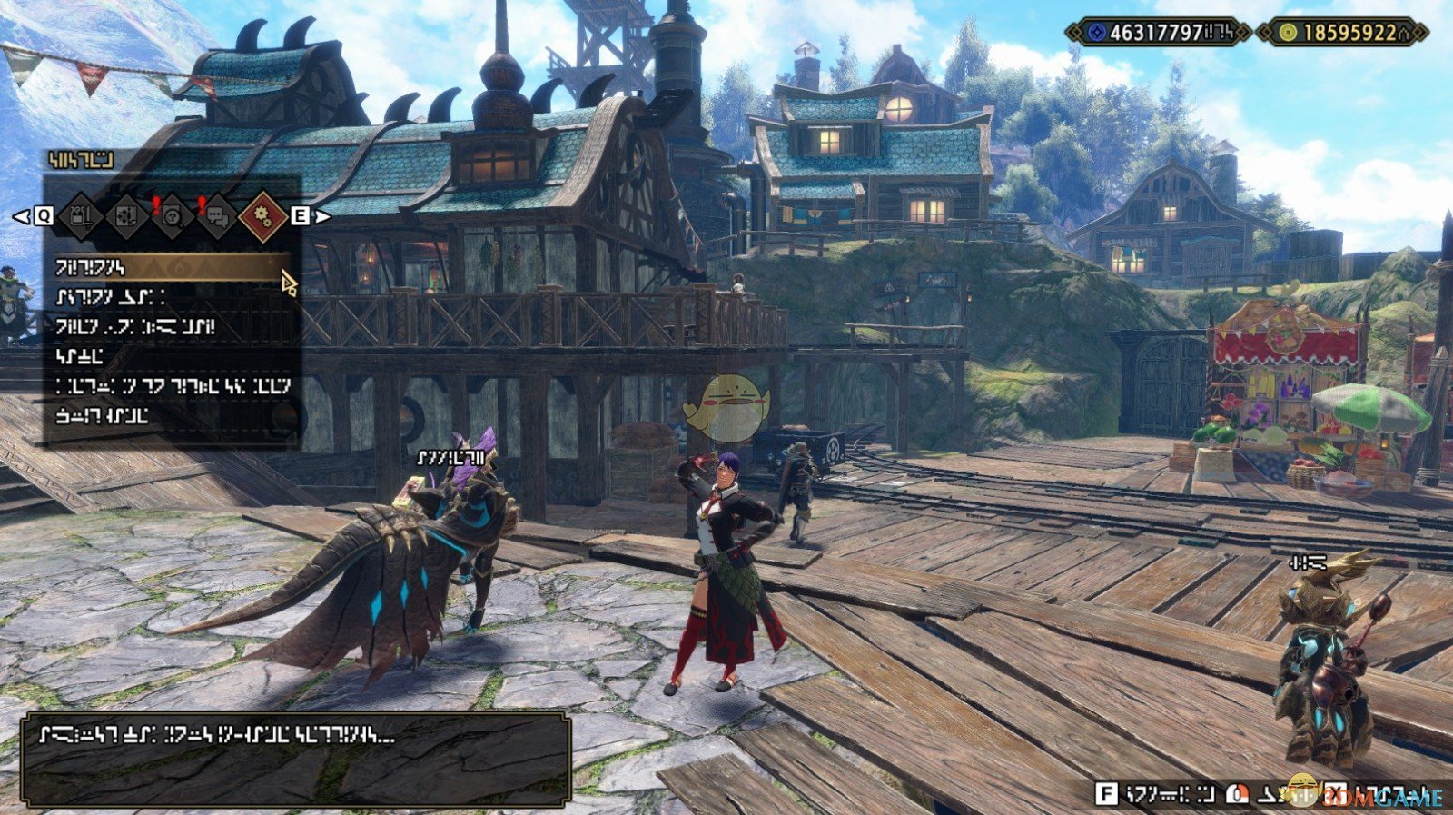 我的世界 截图4