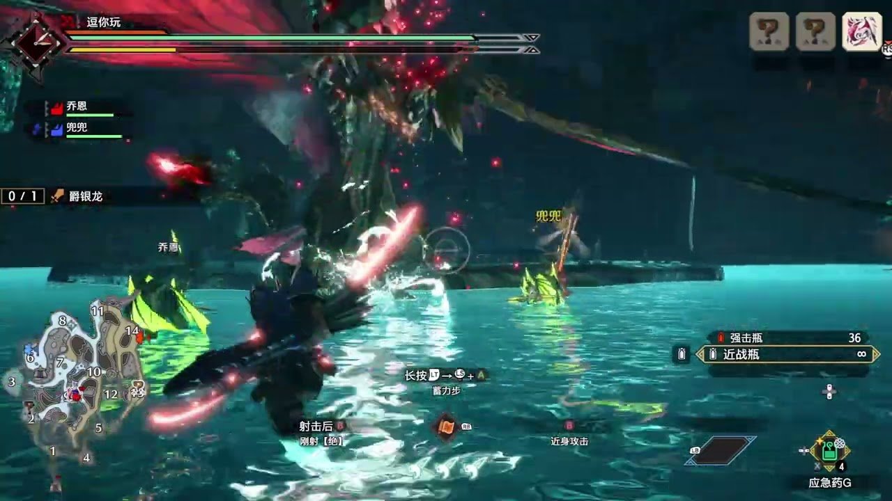 我的世界 截图8