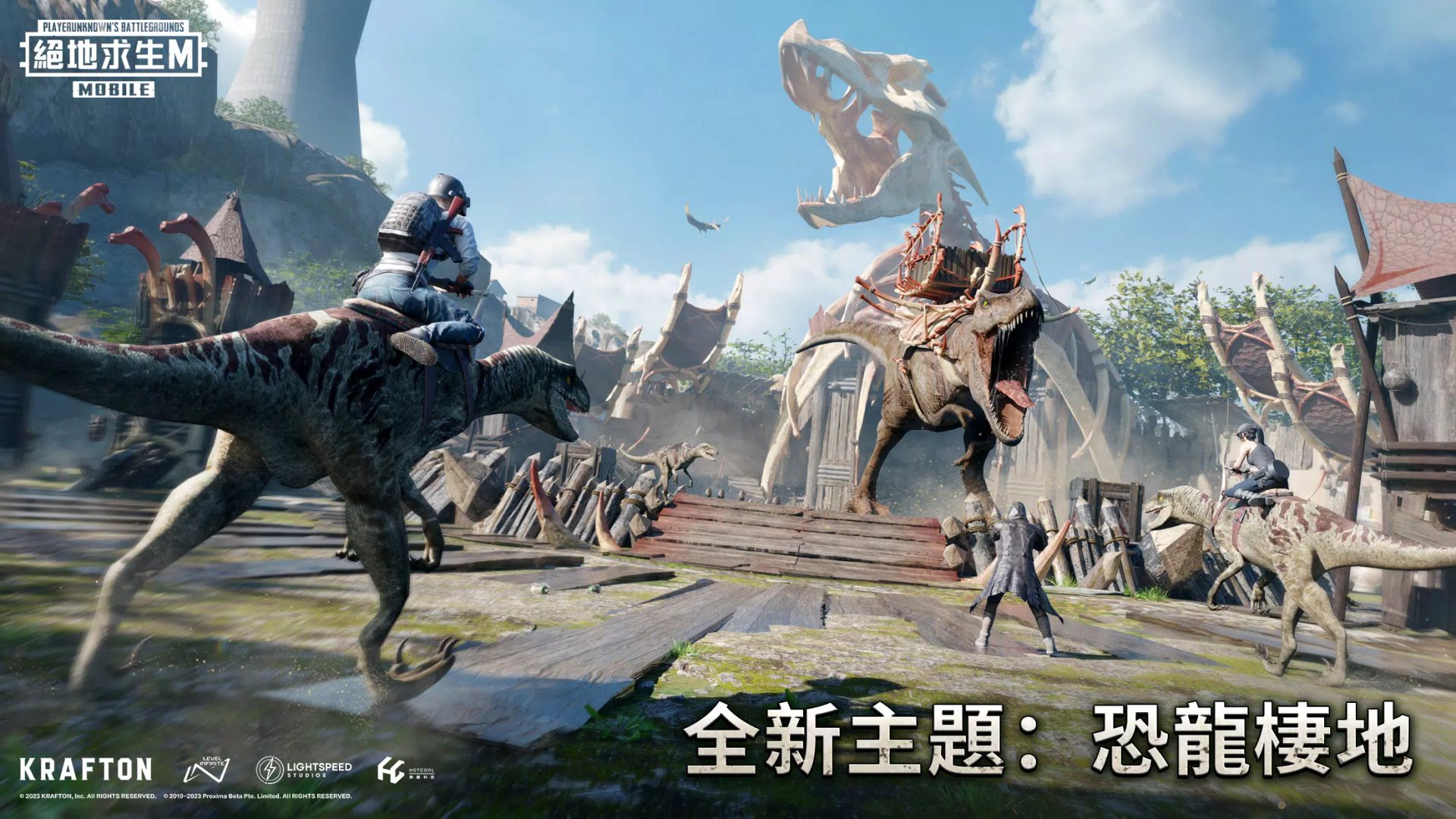 星际争霸2 终极版 截图8