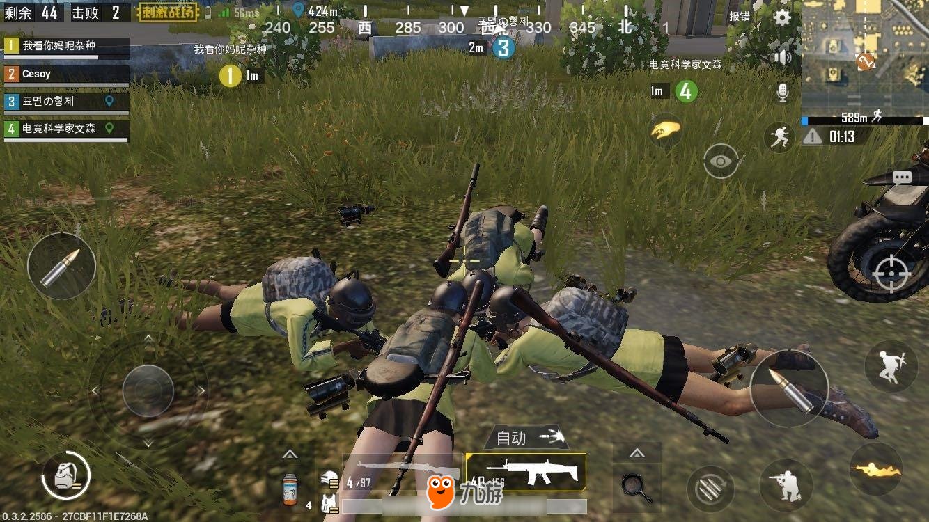 星际争霸2 终极版 截图17