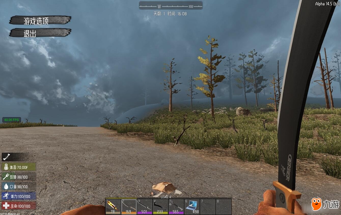 艾尔登法环 终极版 截图1