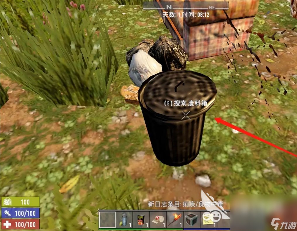 艾尔登法环 终极版 截图4