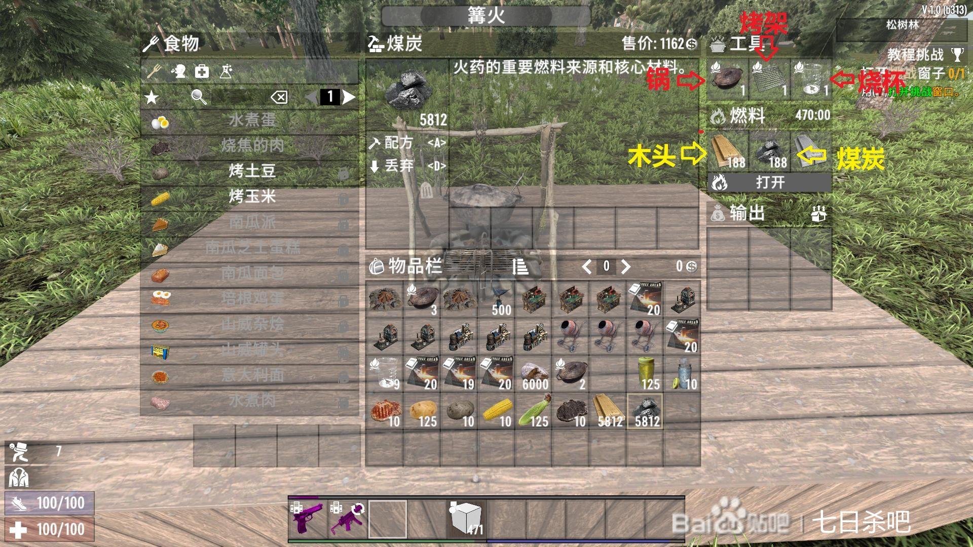 艾尔登法环 终极版 截图17