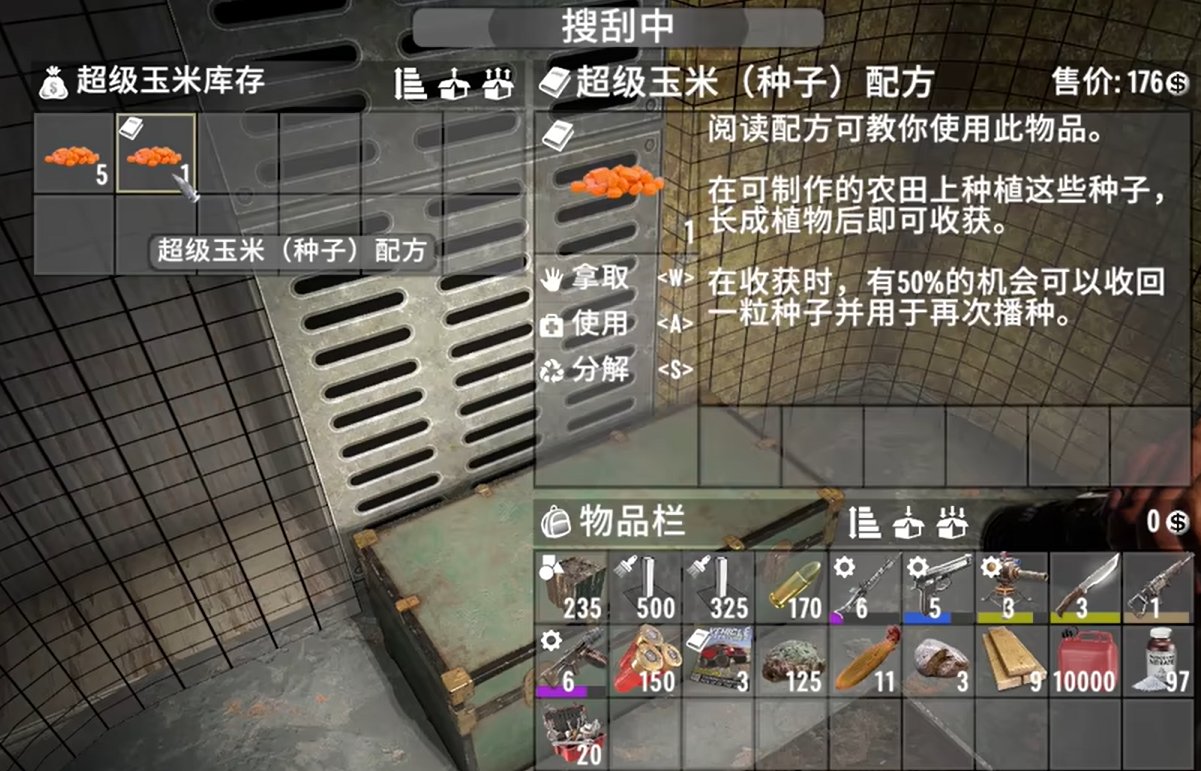 艾尔登法环 终极版 截图20