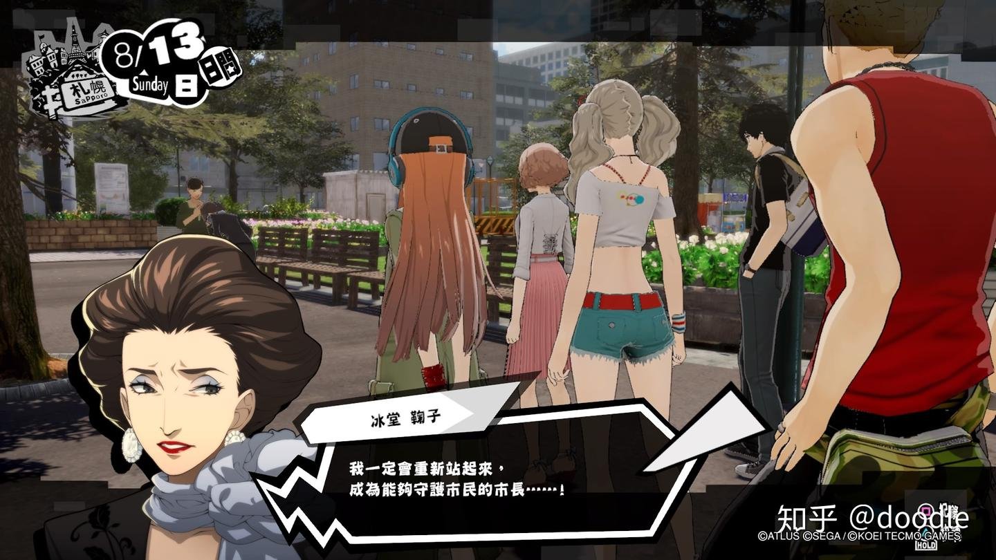 星际争霸2 终极版 截图11