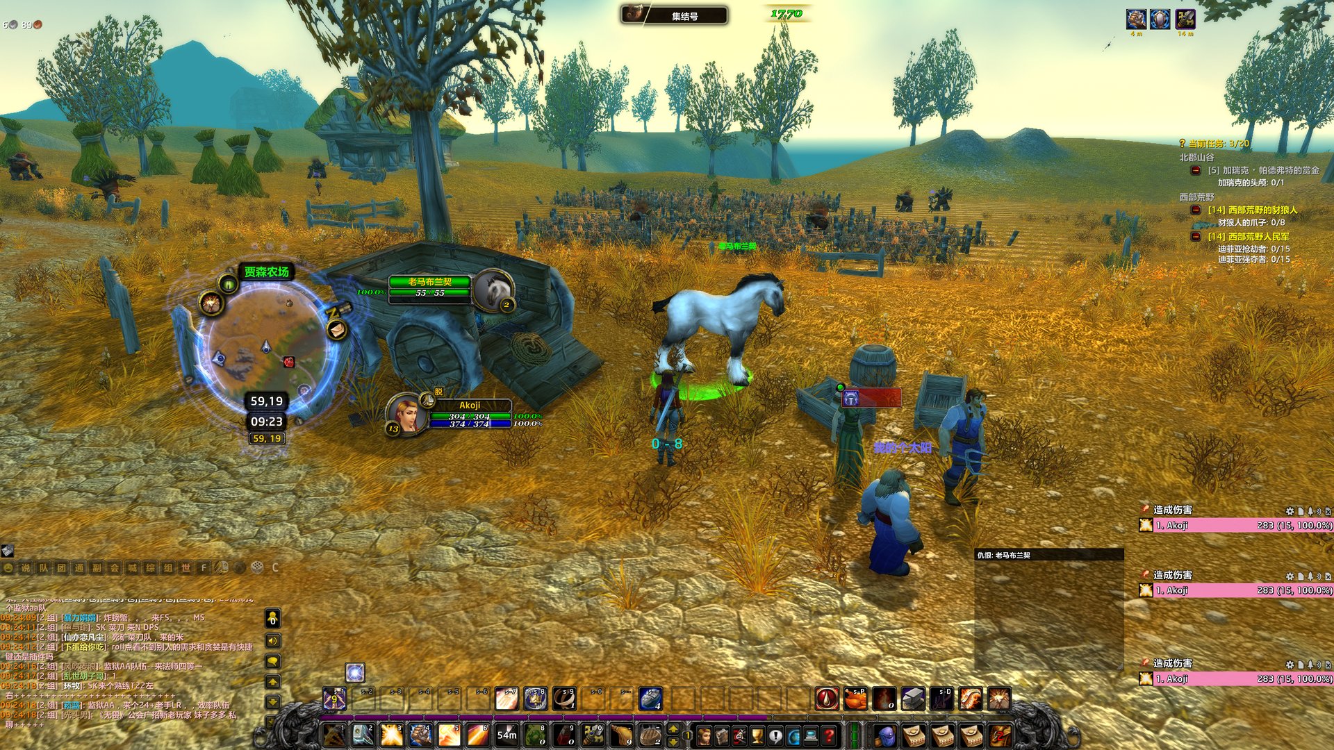 APEX英雄 终极版 截图8