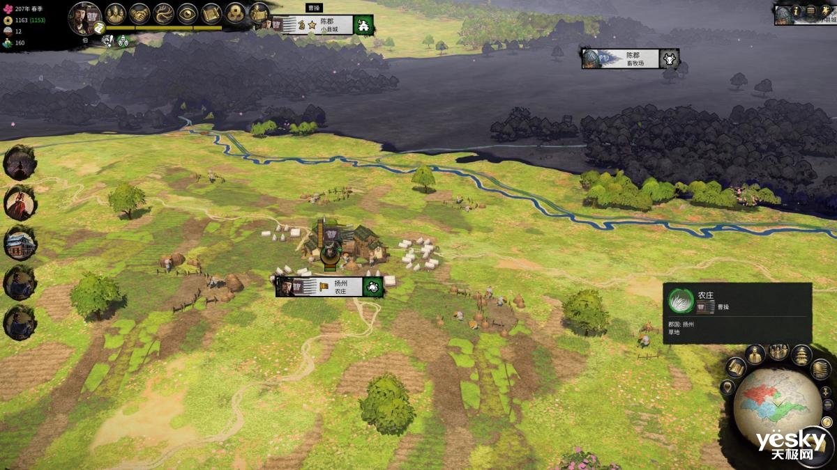 艾尔登法环 终极版 截图21