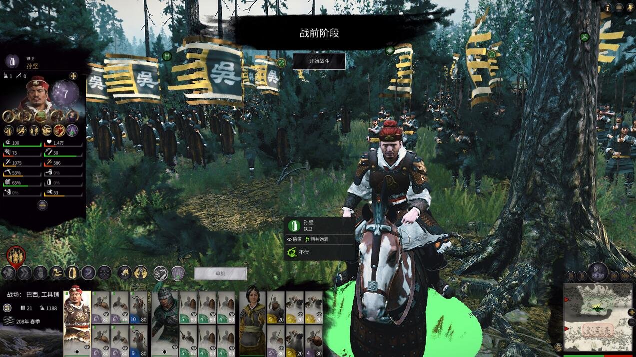 艾尔登法环 终极版 截图22