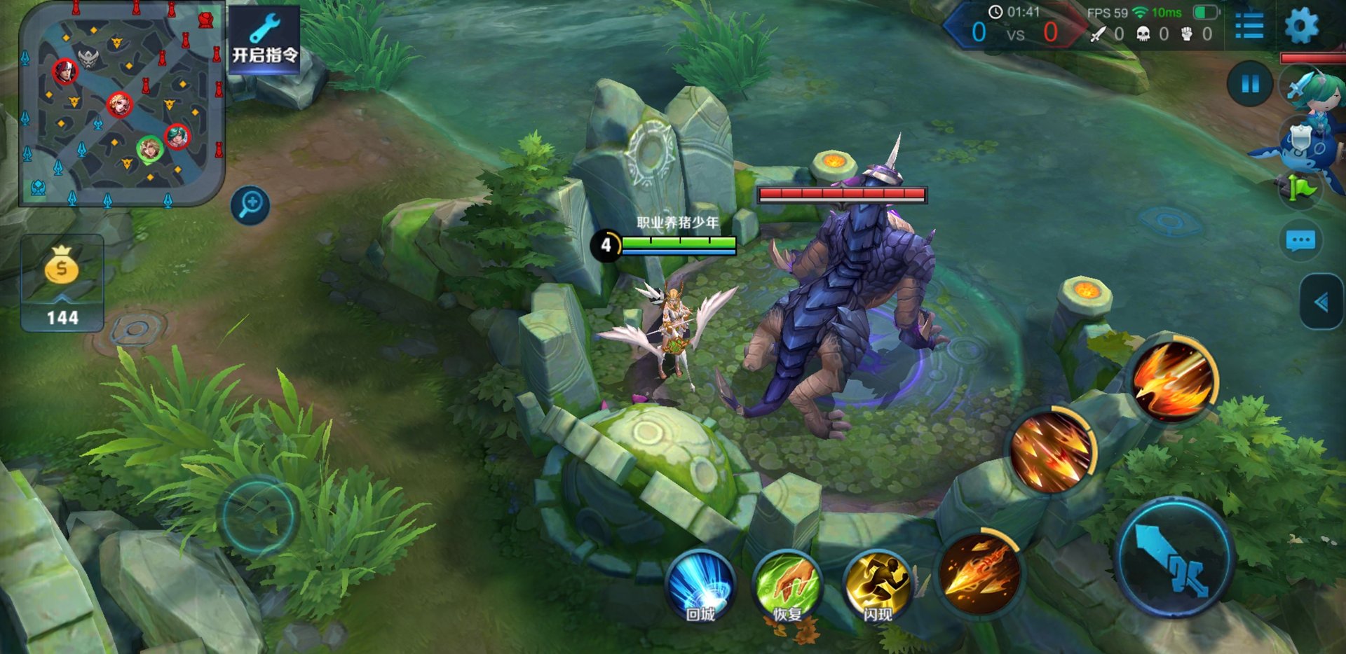 英雄联盟 重制版 截图6