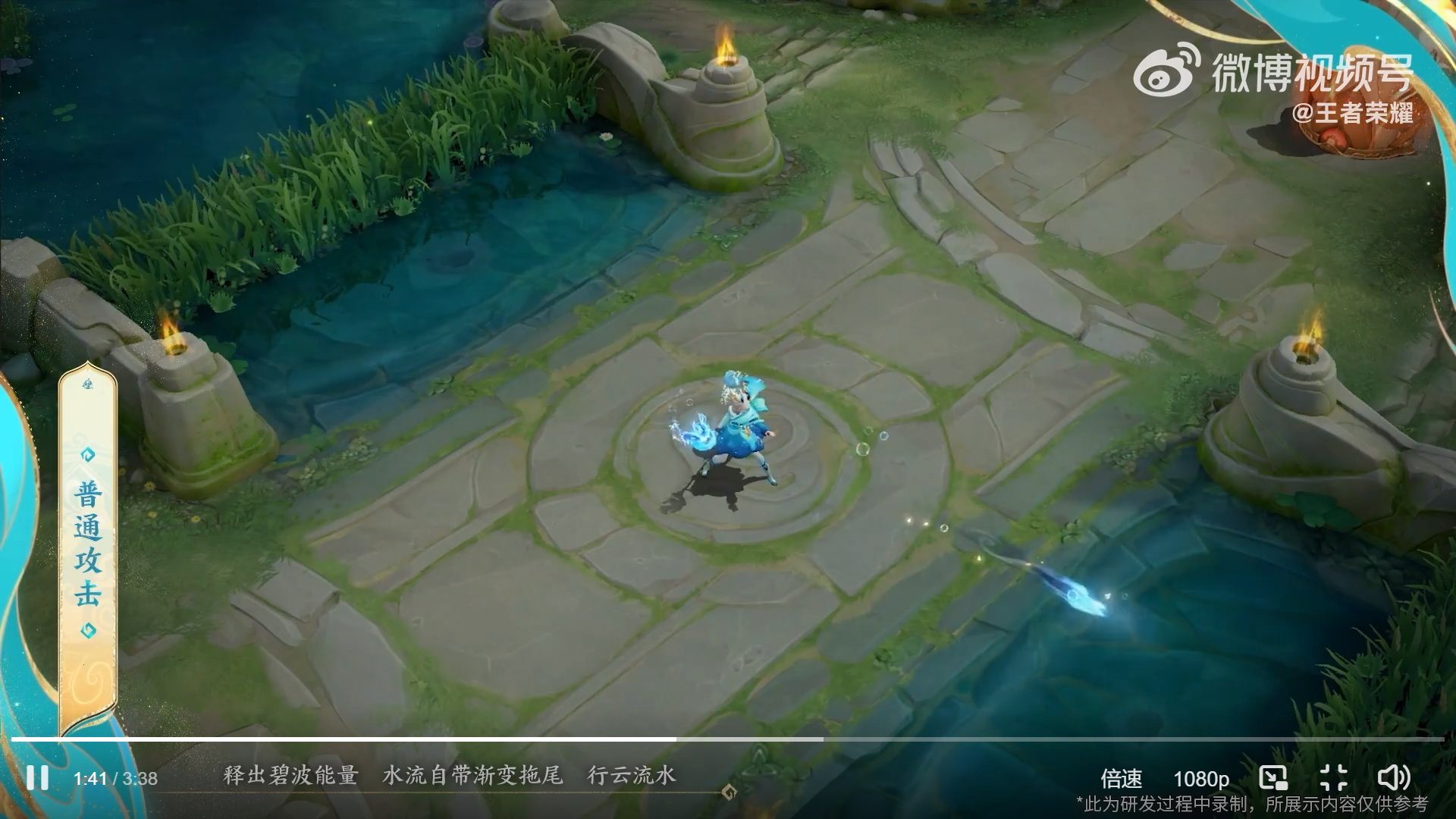 英雄联盟 重制版 截图8