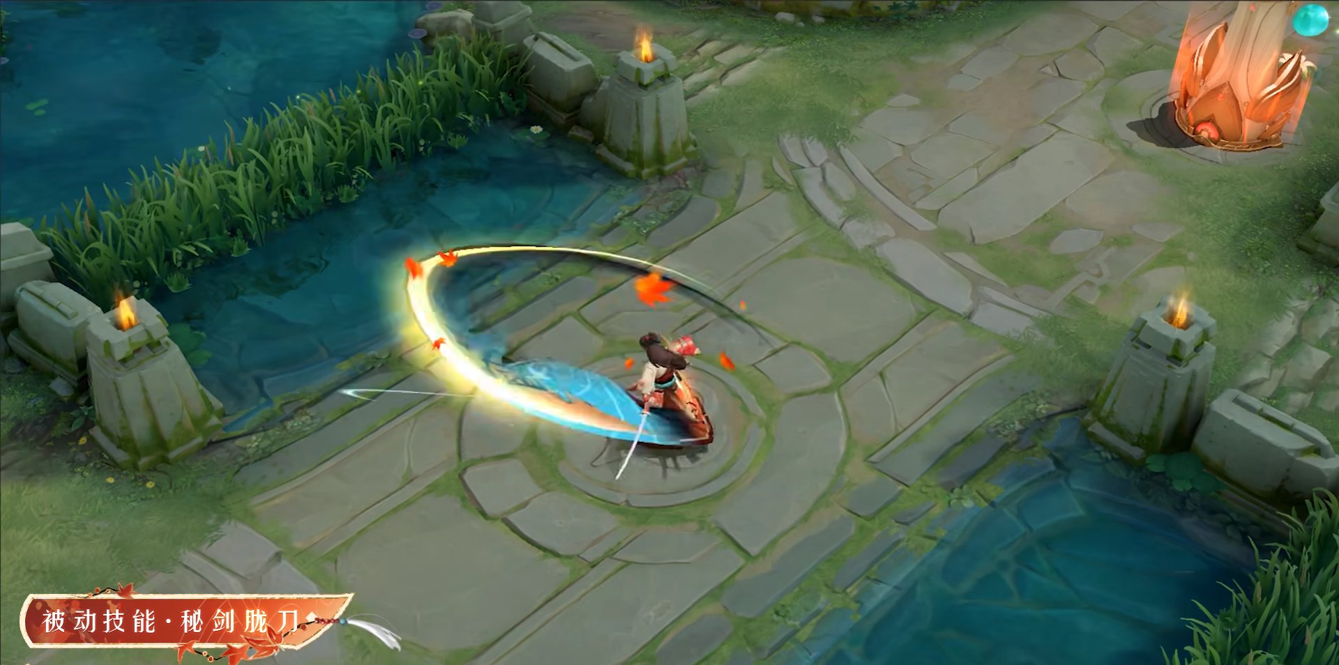 英雄联盟 重制版 截图9