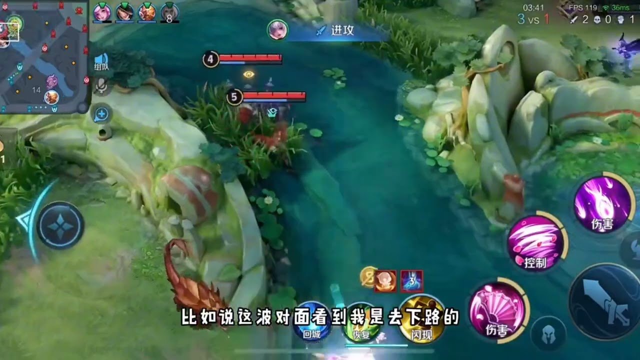 英雄联盟 重制版 截图17