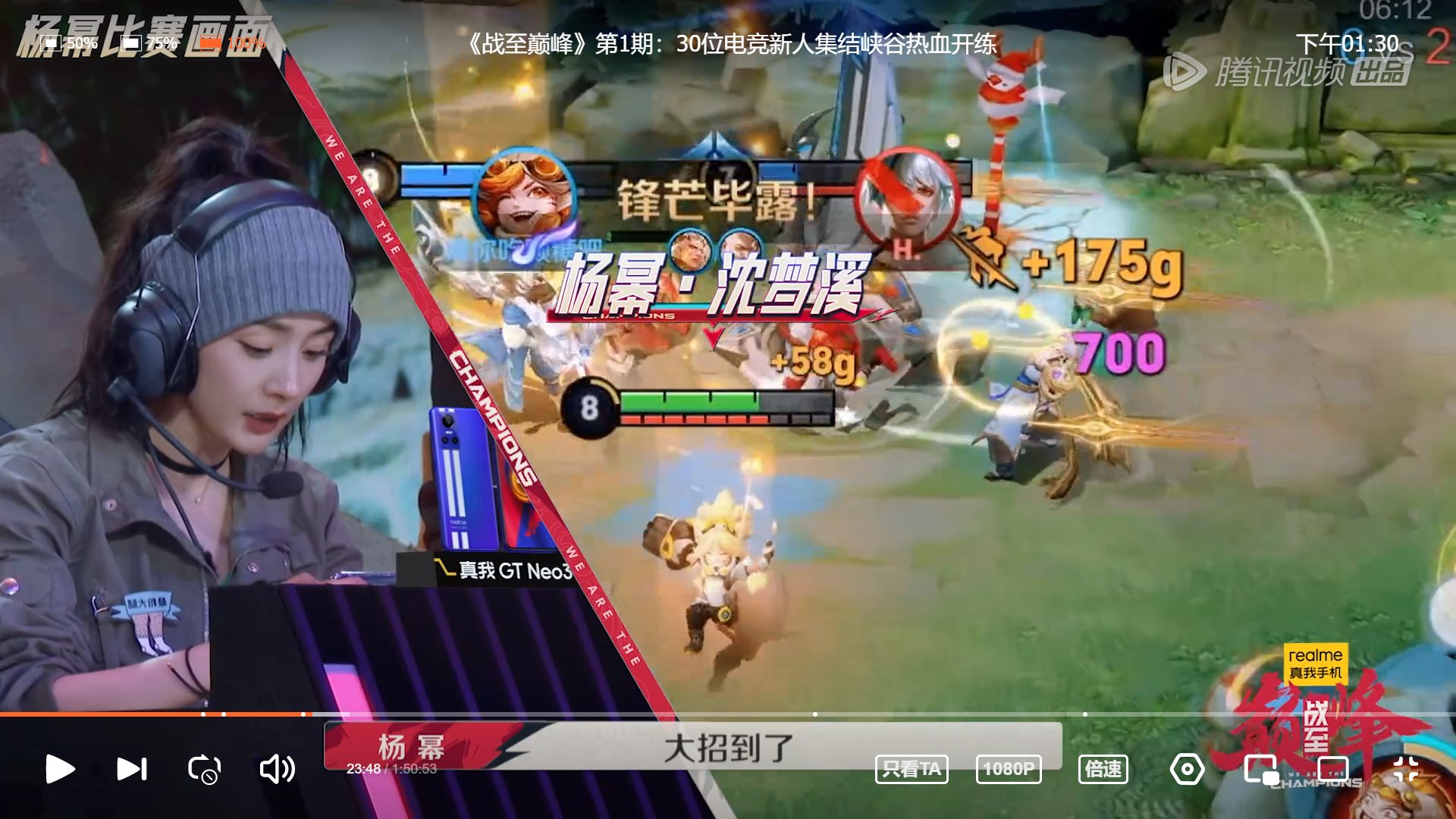 英雄联盟 重制版 截图19