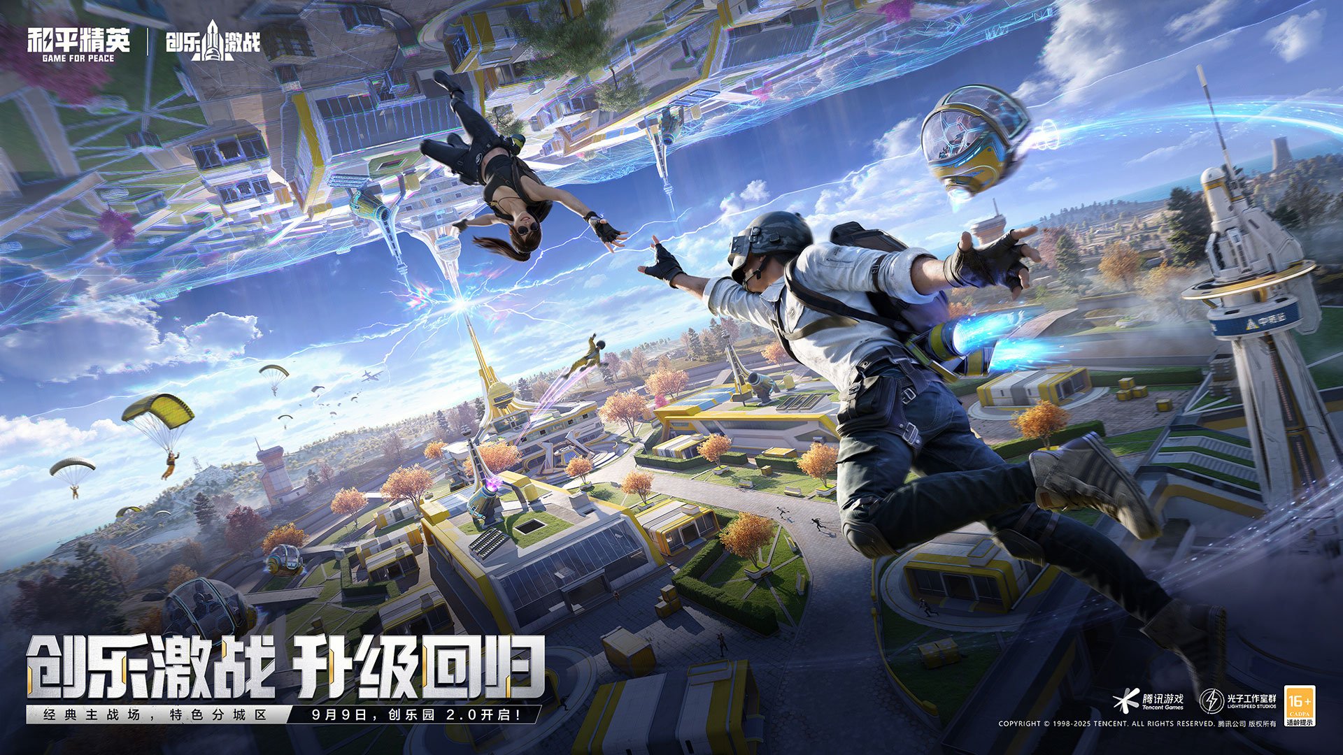 GTA5 年度版 截图6