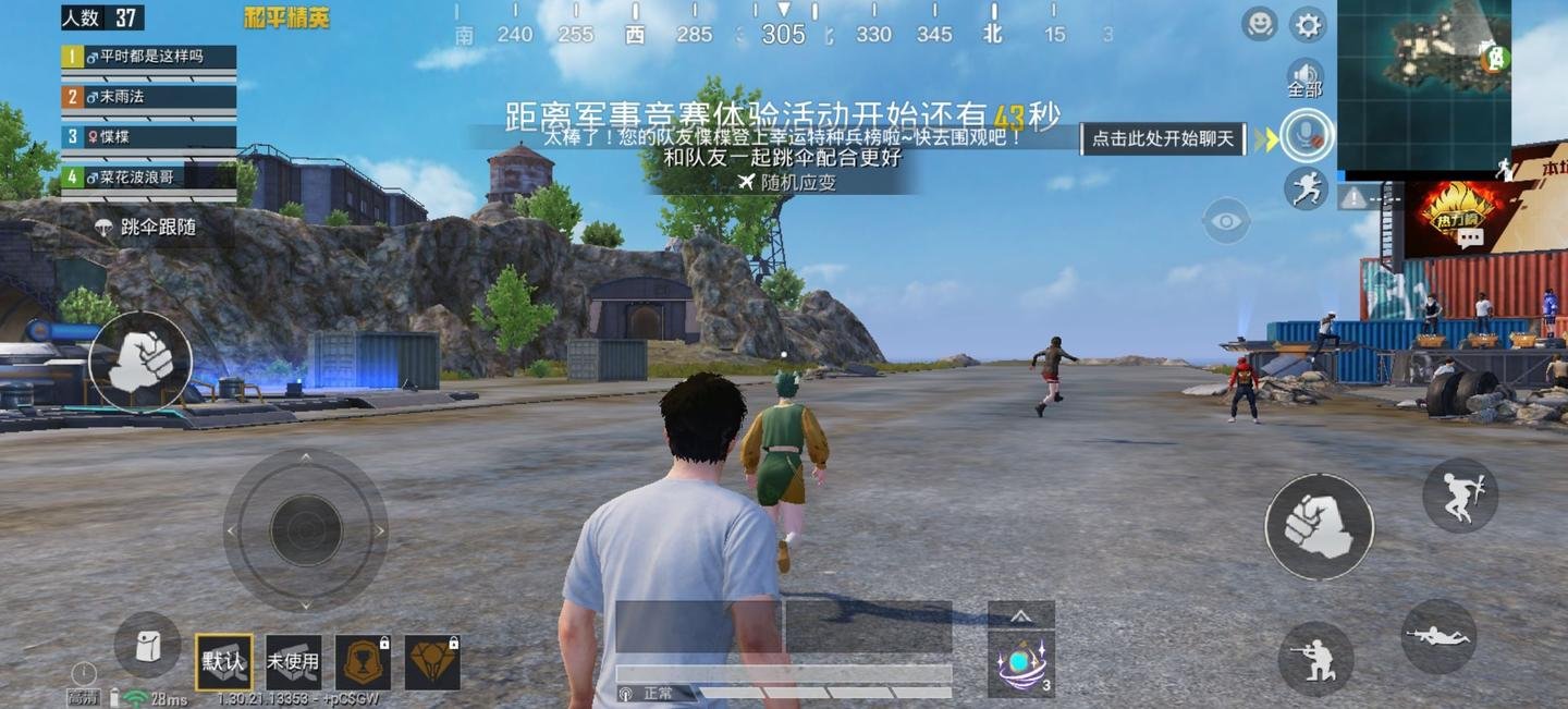 GTA5 年度版 截图12