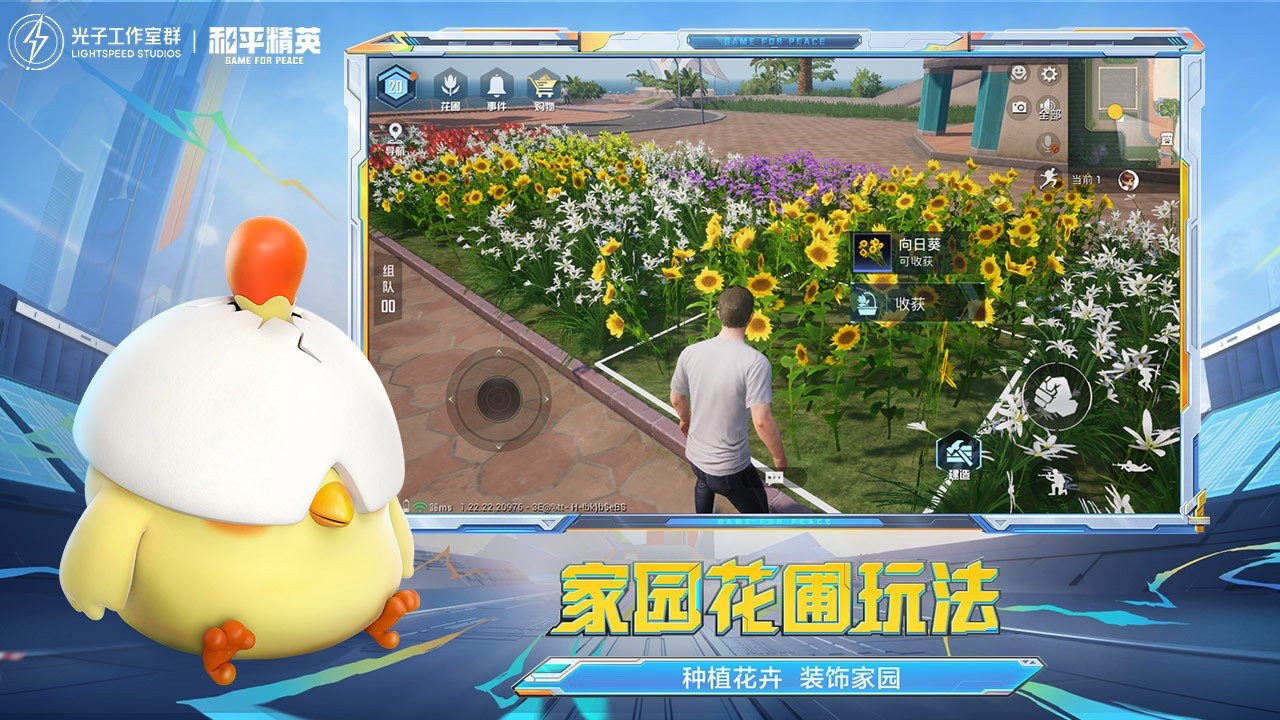 GTA5 年度版 截图13