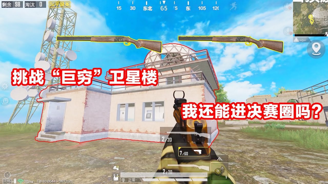 GTA5 年度版 截图16