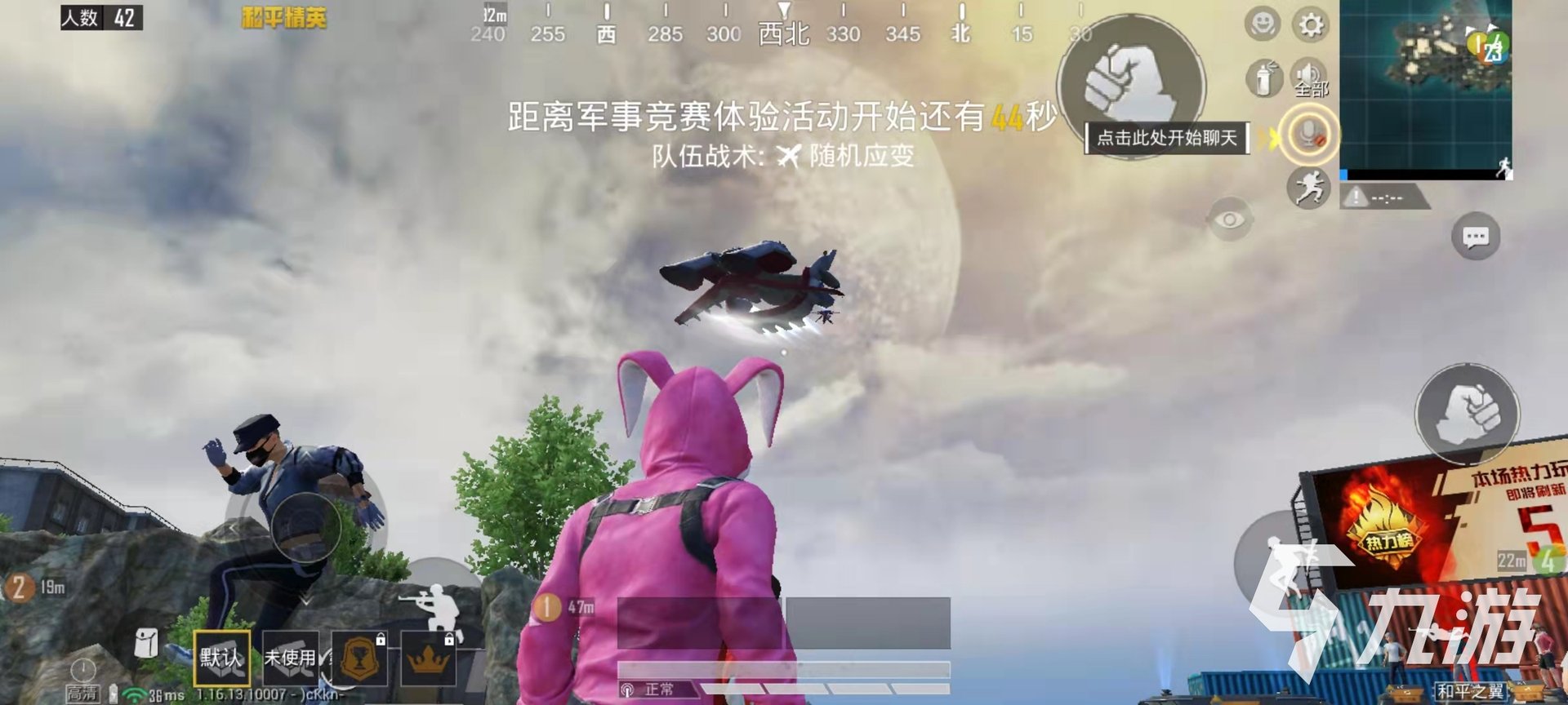 GTA5 年度版 截图18